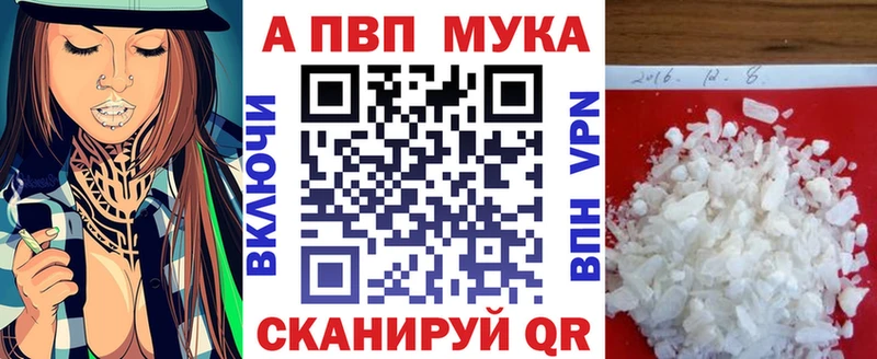 купить наркотики цена  Евпатория  A-PVP СК КРИС 