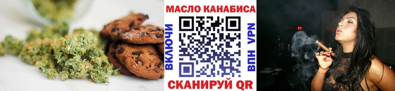 цена наркотик  Евпатория  Печенье с ТГК марихуана 