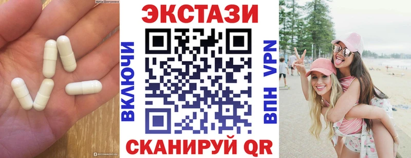 купить  сайты  МЕГА ссылка  Ecstasy таблы  Евпатория 