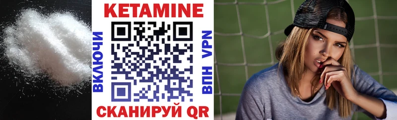 купить Евпатория Кетамин ketamine