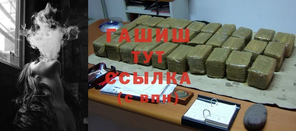 гашишное масло Горнозаводск