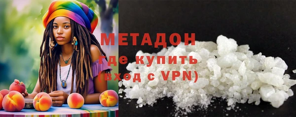 гашишное масло Горнозаводск