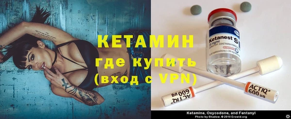 кристаллы Горно-Алтайск