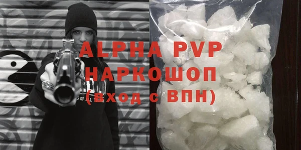 МДМА Горняк