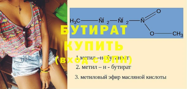 гашиш Вязники
