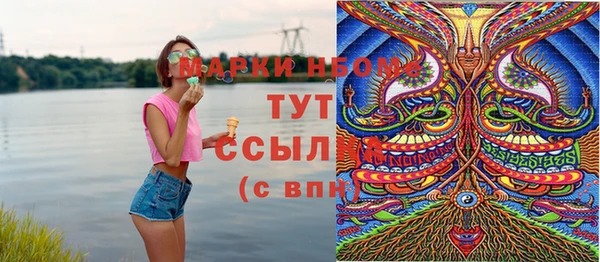 гашиш Вязники