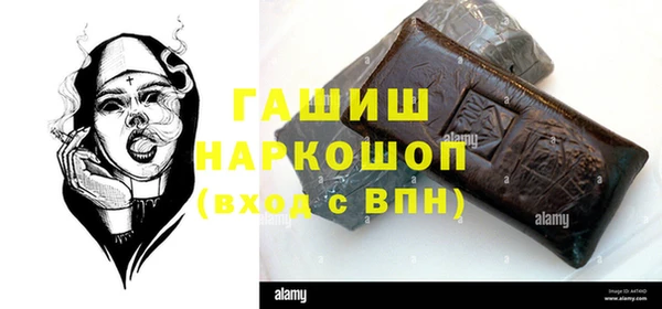 кристаллы Горно-Алтайск