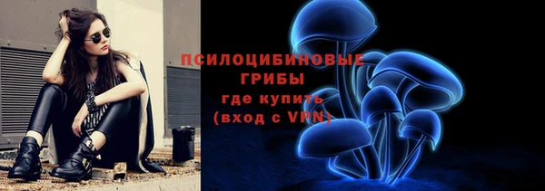 кристаллы Горно-Алтайск