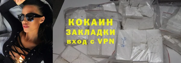 гашишное масло Горнозаводск
