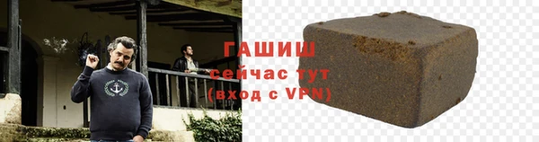 гашишное масло Горнозаводск