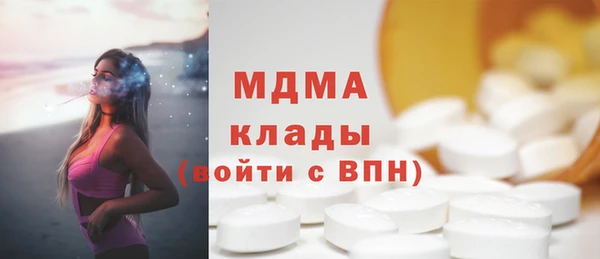 МДМА Горняк