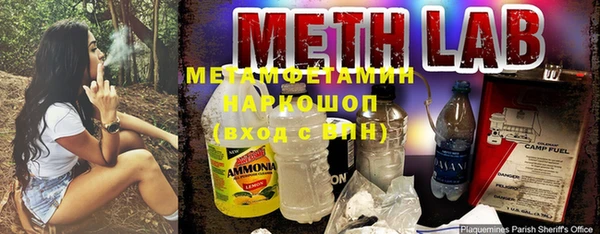 кристаллы Горно-Алтайск