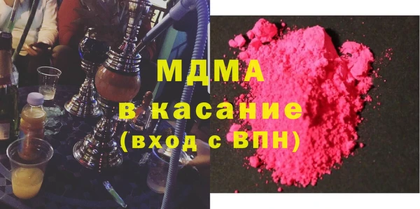 МДМА Горняк