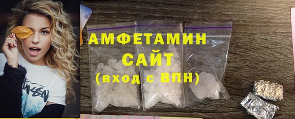 крисы Вязьма