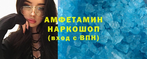 амф Вяземский