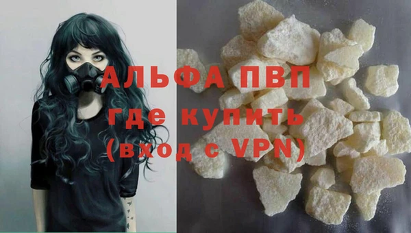 кристаллы Горно-Алтайск