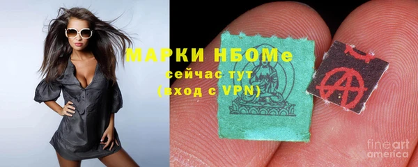 гашиш Вязники