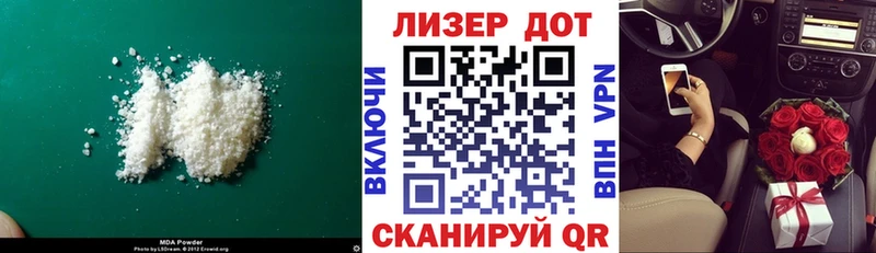 Лсд 25 экстази ecstasy  Евпатория 