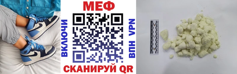 МЕФ 4 MMC  Евпатория 