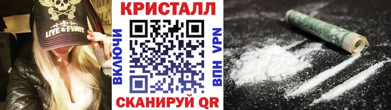 мега ссылки  Евпатория  Метамфетамин кристалл 