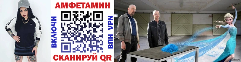 Метамфетамин Декстрометамфетамин 99.9% Евпатория