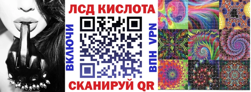 дарнет шоп  Евпатория  сайты даркнета Telegram  Марки 25I-NBOMe 1500мкг 