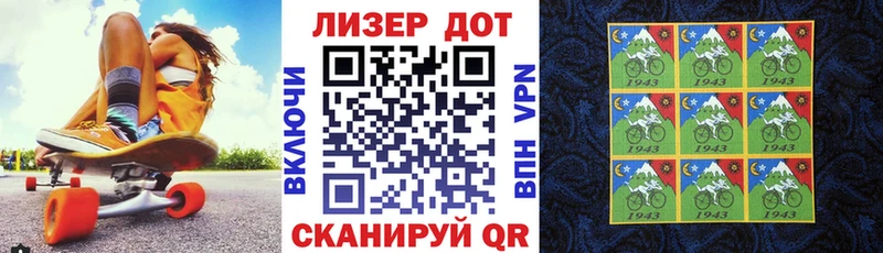 Марки NBOMe 1,5мг Евпатория