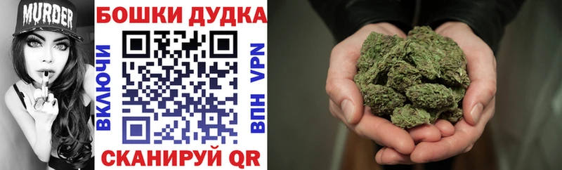 МАРИХУАНА индика  Евпатория 